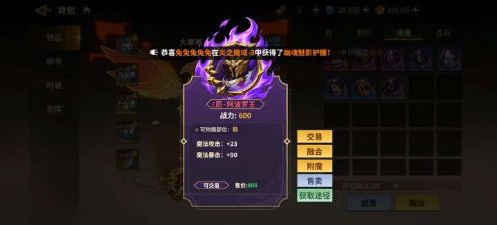 玩法师截图
