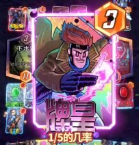 漫威终极逆转S7：破灭海拉！是牌皇最C的一集！