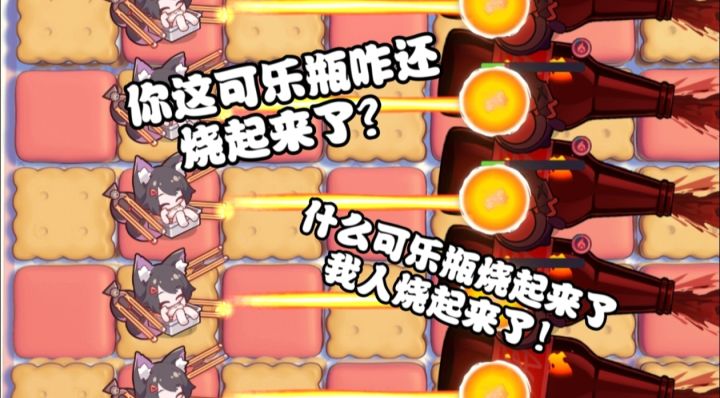 [盲盒派对]谁能阻止渴口机到达终点？截图