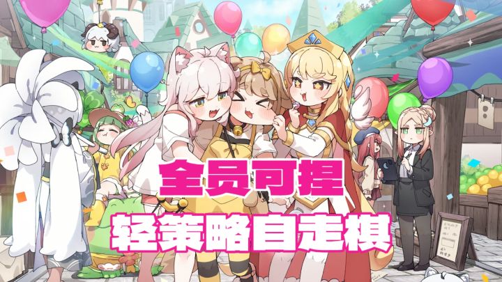 连NPC都不放过⁉️战斗只是顺带,捏脸才是正事截图