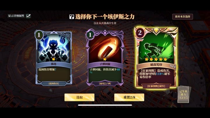 新手直接玩斧头就没错了截图