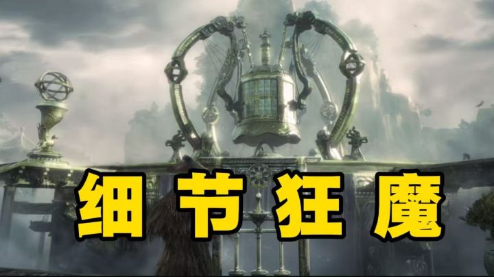 为什么说燕云是细节狂魔?新版本又会上线什么内容?截图