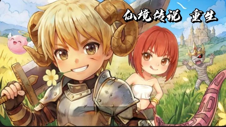 离线收益拉满,公会团战重温热血!截图
