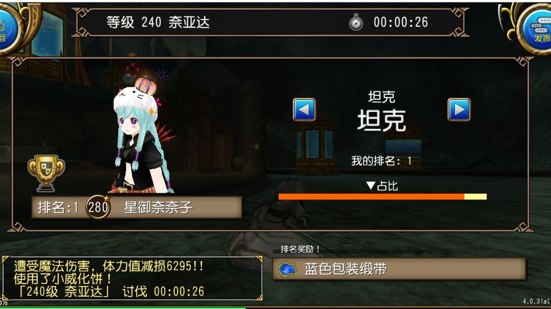 video-4800292