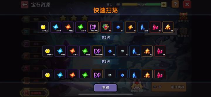 这算欧吗截图