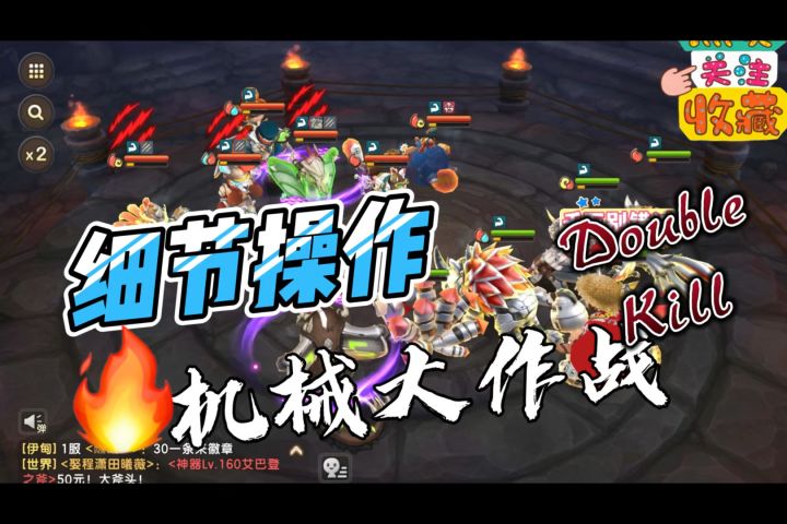 机械大作战…满满的细节截图