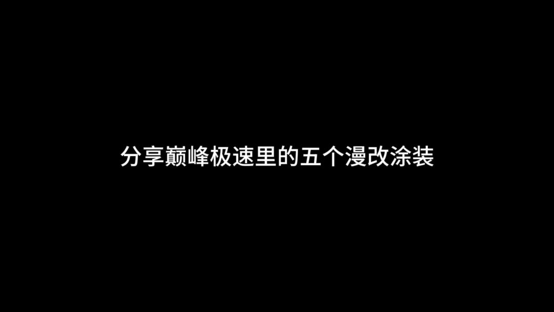 video-3762940