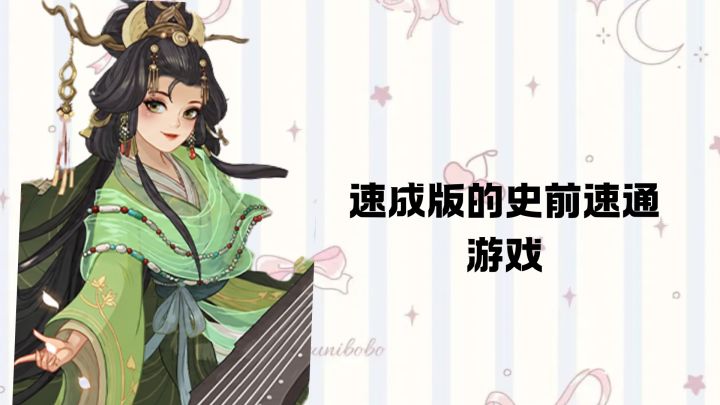 速通版本的文明迭代游戏,有些有趣哦截图