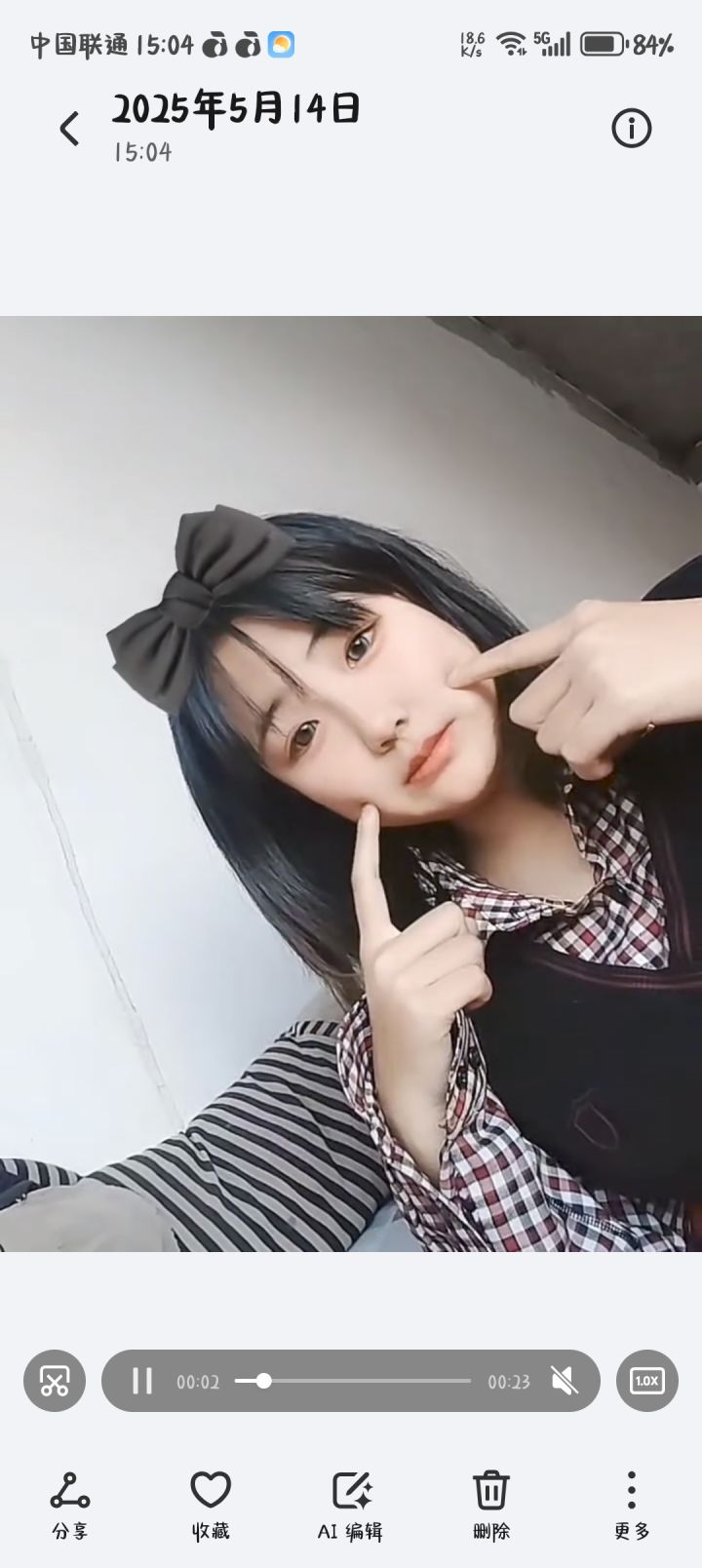 开心截图