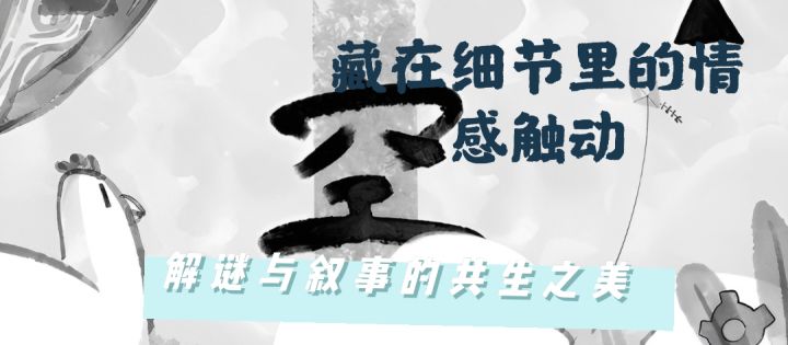 缺失与寻找截图