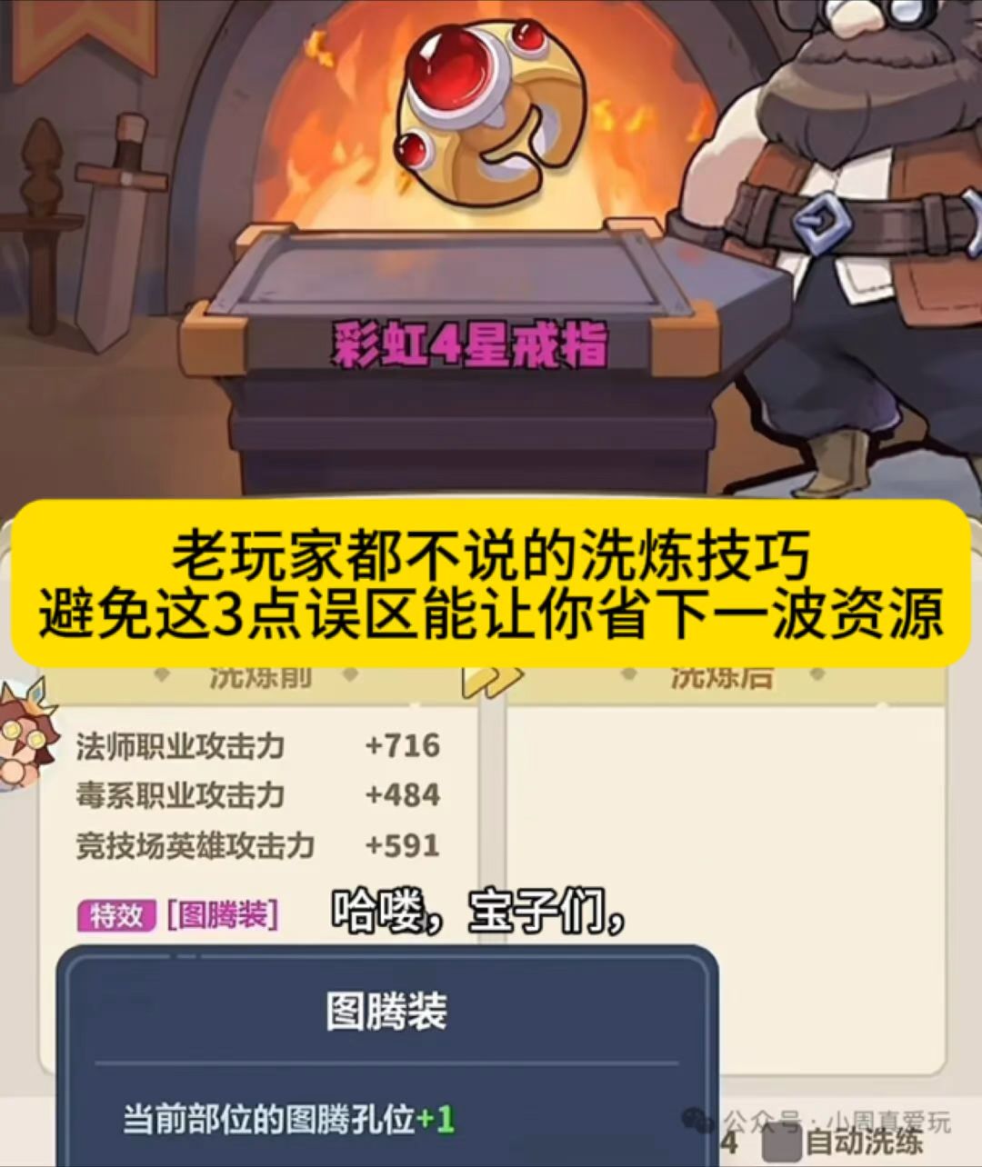 video-5667596