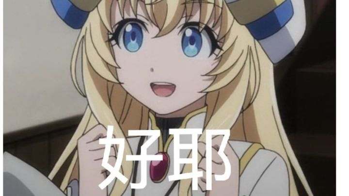 有生之年系列之登顶“榜一”截图