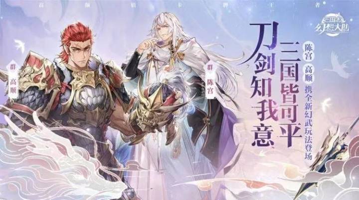 神将任选、十连抽、元宝领到爽截图