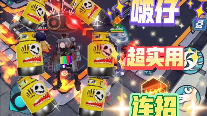 新角色啵仔小技巧和连招截图