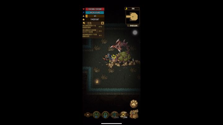 Lynn攻略-元素爆吸(4.0.28)截图