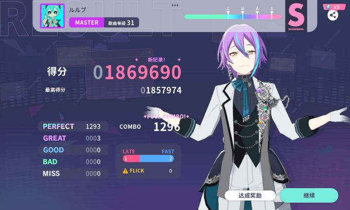 ルルブ ma31 AP-3截图