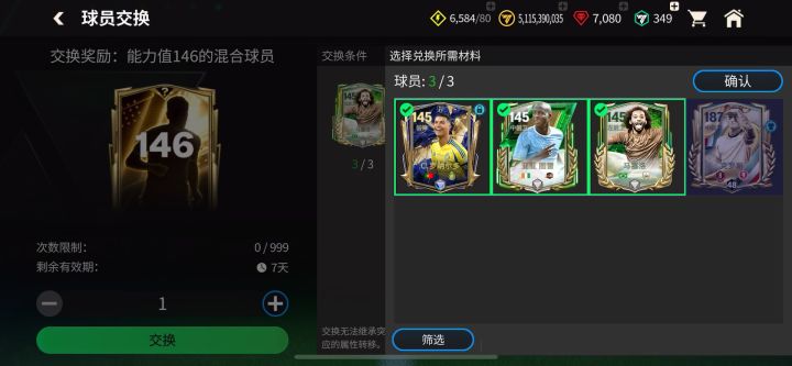 再见截图