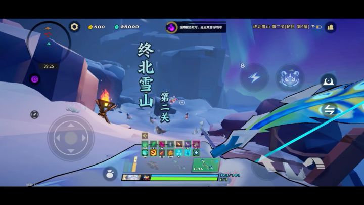 狙击虎，射就完事了截图
