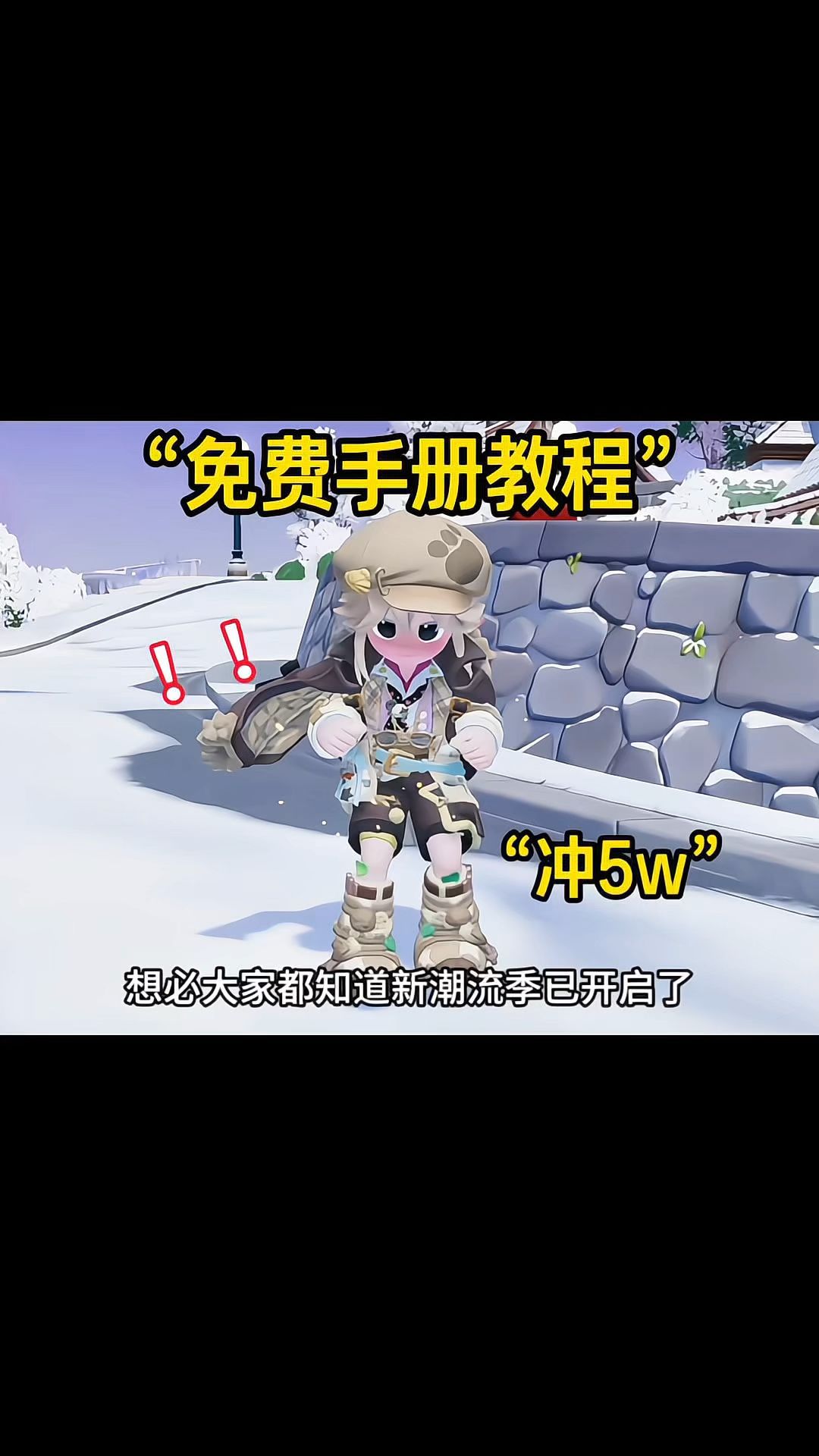 video-5567894