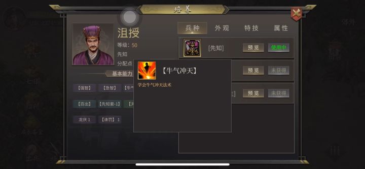 一牛鸣地刷分心得截图