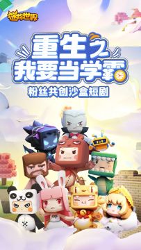 短剧《重生之我要当学霸》（大全集）