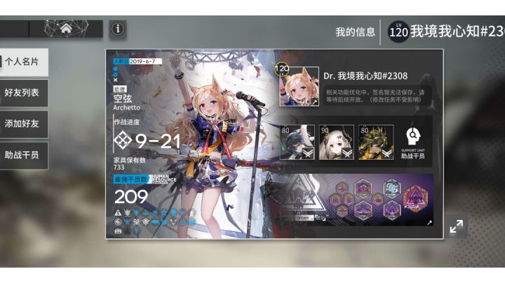 重辅有遗书大锁截图