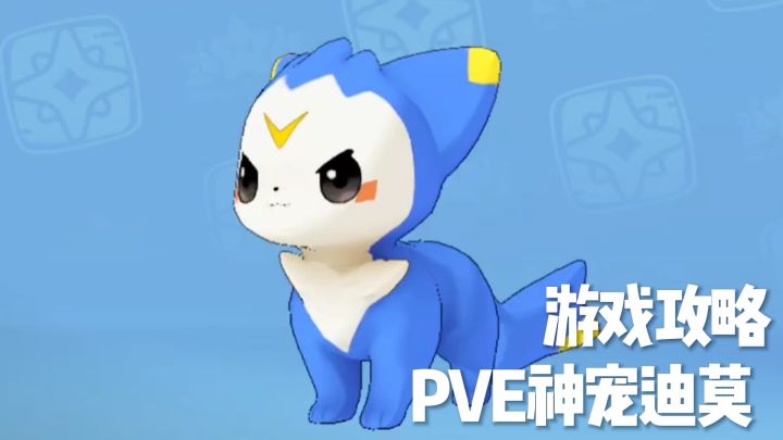 机械迪莫VS恶系迪莫 ,究竟谁更强?!截图