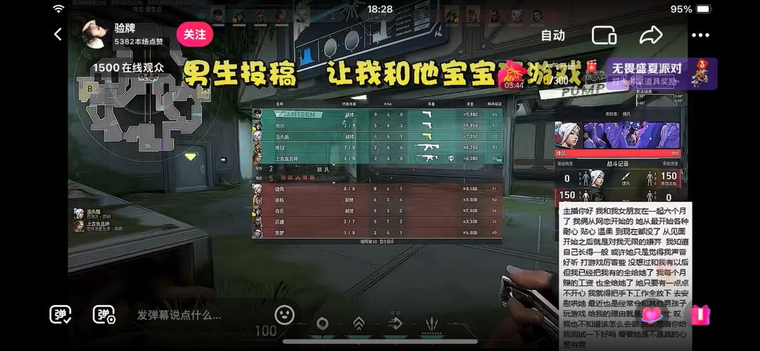 video-5707118