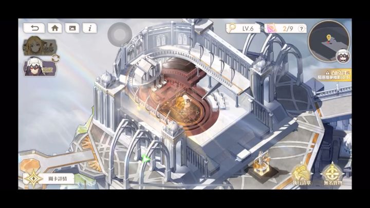 金波之下EX2 无满级光灵(国际服)截图