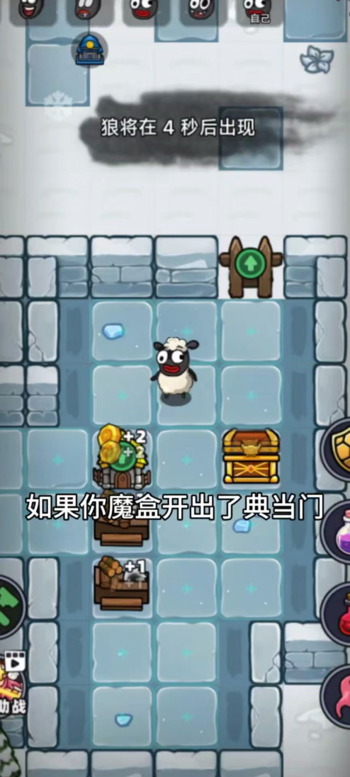 典当门=狼人坐牢截图