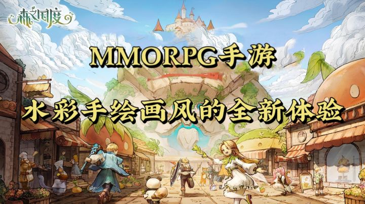 森之国度与旅行青蛙治愈联动🔥小可爱与小可爱的碰撞‼️✨截图
