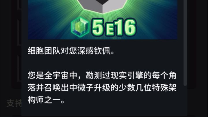 🤔截图