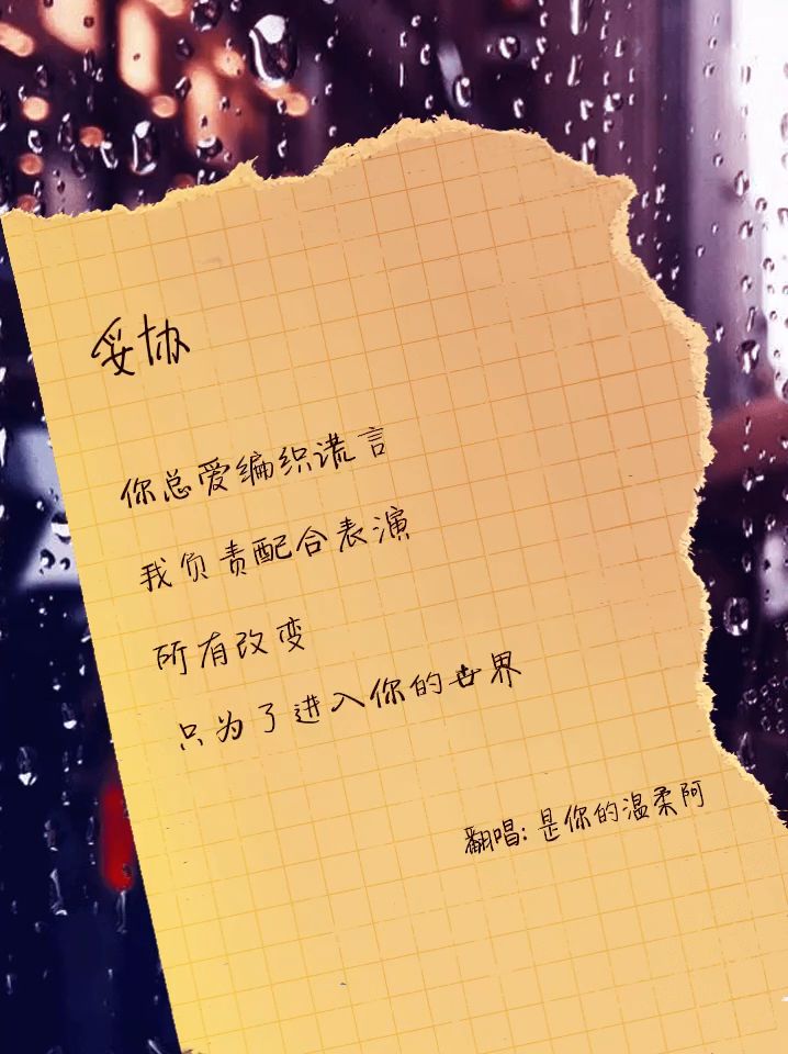 video-4524050