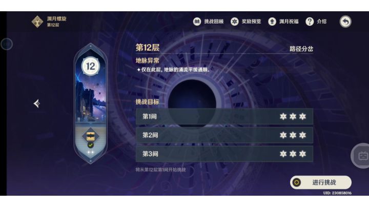 还在凑国家队吗? 不妨试试真平民队截图