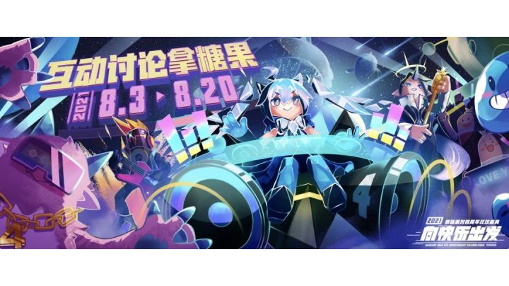 在肠岛达成的成就截图