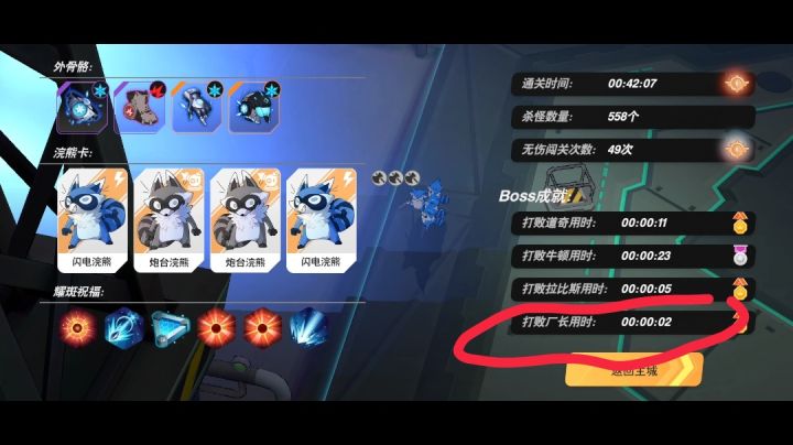 又是愉快的一天截图
