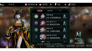 平民轻羽最强技能链（无银翎无万魔无胖花）