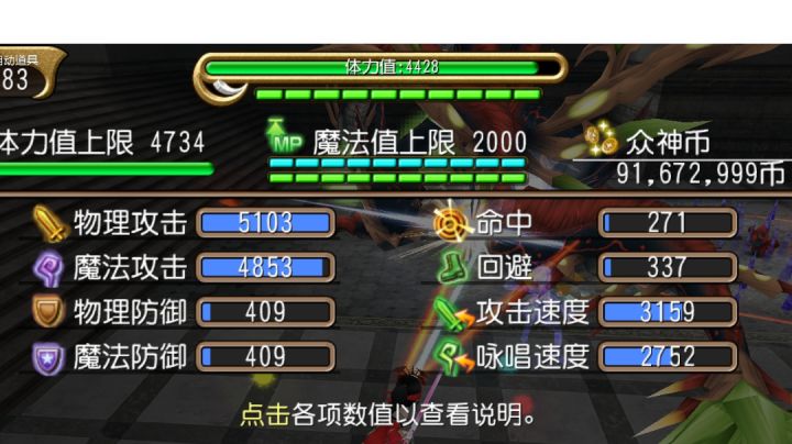 等成型后三十几秒木问题截图