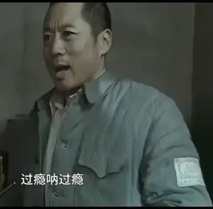 唉，果然还是刷钱爽截图