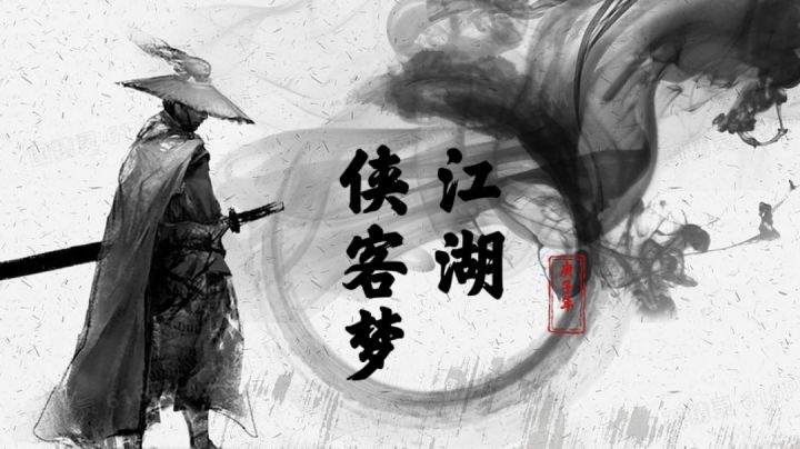 #新游观察局#谁小时候没有一个武侠梦呢?截图