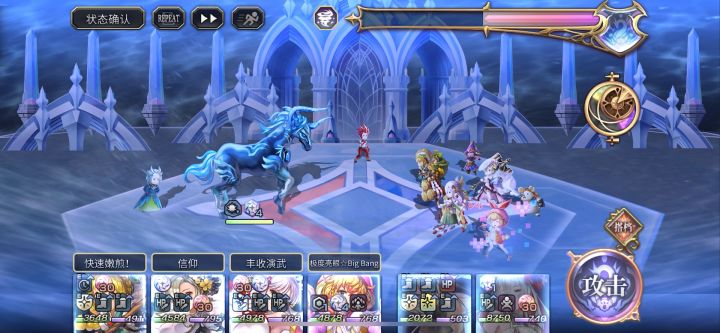 【求道大赛】海神欧卓亚诺 平地6T截图