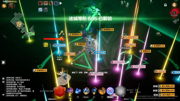猫2双枪流千火站撸迷城600层截图