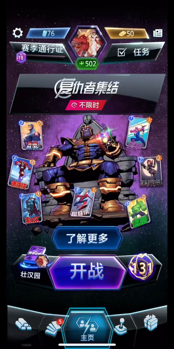 最强弃牌流详细教学截图