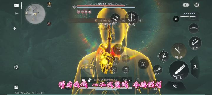 给疯龙王的“搓背”奇术截图