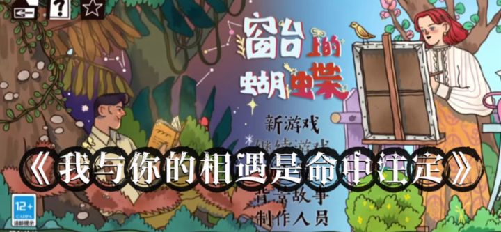 如果与你的相遇是命中注定,那我将不顾一切截图