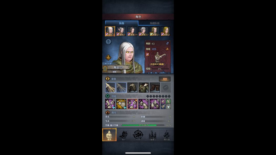 video-3636592