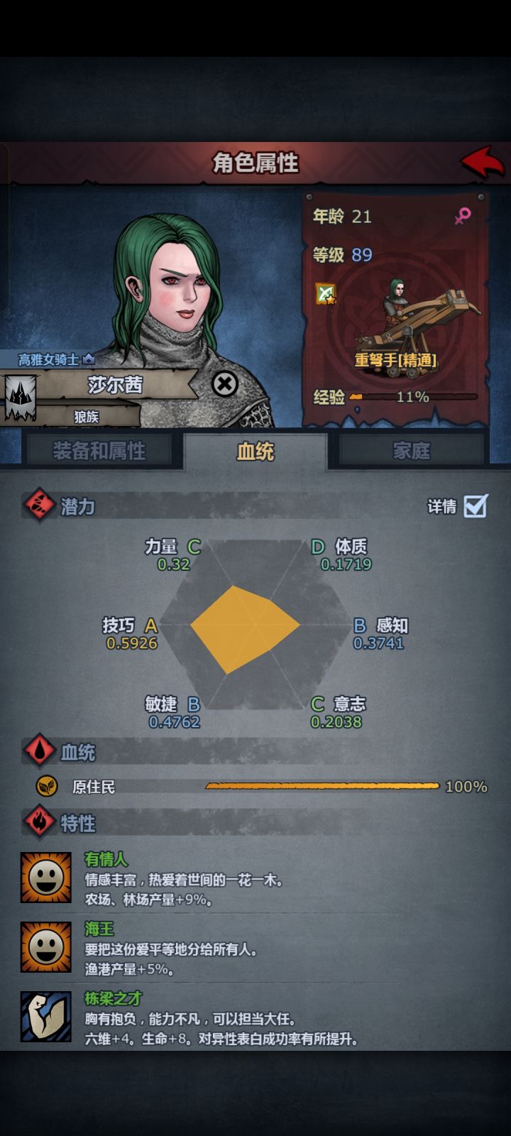 原神密谋刺杀泰勒斯,法拉天骄莎尔茜初登场截图