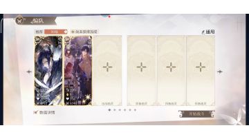 灵界司岚线（14）暗夜狼群