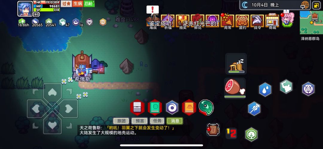 video-4460928