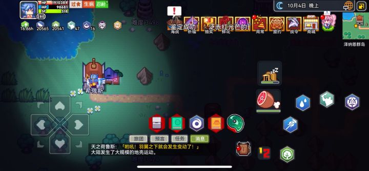新手村截图